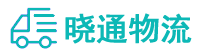 长沙到揭阳物流公司